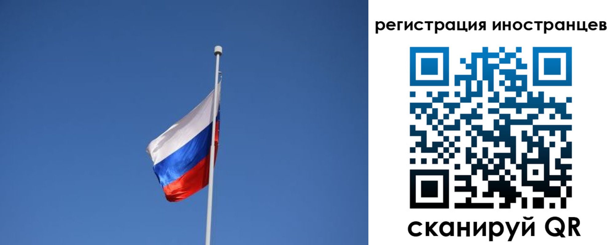 где прописаться в Немане