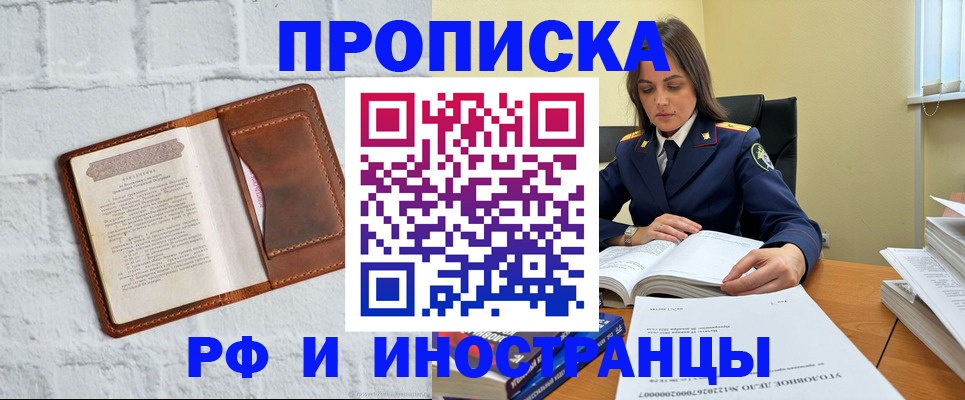 найти адрес прописки в Немане